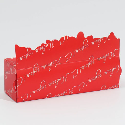 Цена за 5 шт. Коробка для макарун «С Новым годом!» 18×5.5×5.5 см