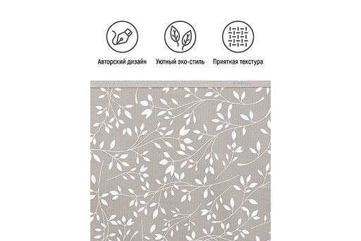 Короб складной для хранения 40*30*25 см Белая веточка на сером + 2 ручки - Elan gallery фото 4