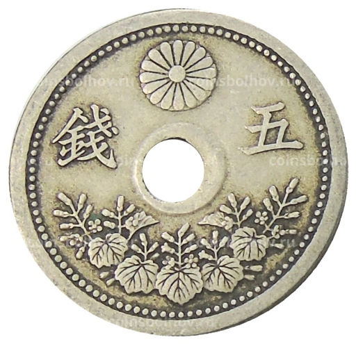 Монета 5 сен 1923 года Япония