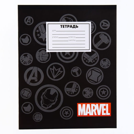 Цена за 10 шт. Тетрадь 18 листов, клетка, 4 вида МИКС, Мстители - Marvel фото 6