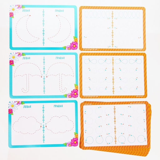 Нейропсихологический набор пиши-стирай Рисуй двумя руками. Шаг 1, 20 карт, Маша и Медведь фото 6