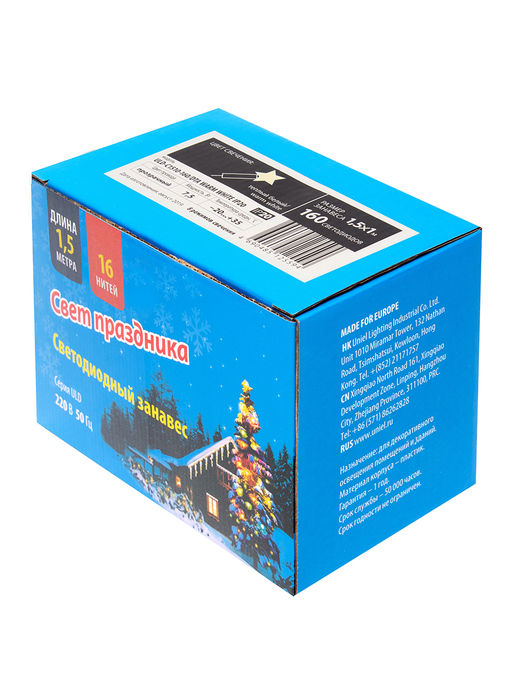 ULD-C1510-160/DTA WARM WHITE IP20 Занавес светодиодный с контроллером, 1,5х1м. 160 светодиодов. Теплый белый свет. Провод прозрачный. TM Uniel.