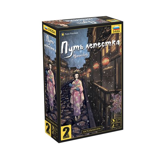 Игра настольная ZVEZDA Путь лепестка 8986 8986