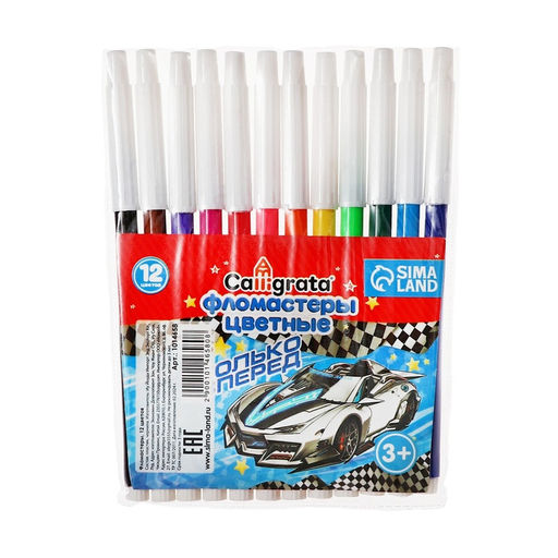 Фломастеры 12 цветов Calligrata «Машинка», невентилируемый колпачок