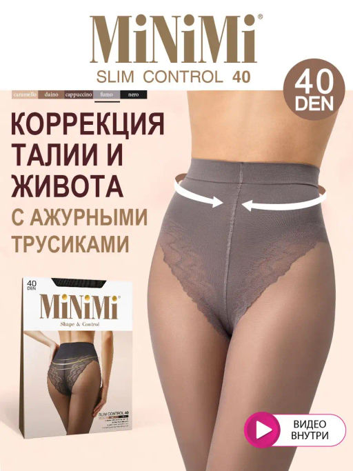(Minimi) Slim Control 40 fumo