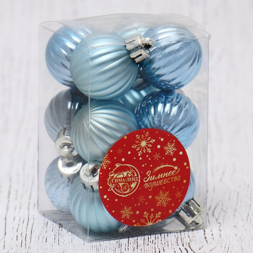 Ёлочные игрушки Беата полоски, шары новогодние, d=3 см, набор 12 шт., голубой - Зимнее волшебство фото 2