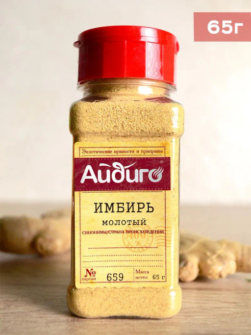 Имбирь молотый 65г - Айдиго фото 3