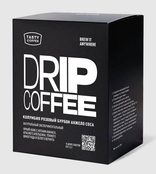 Дрип-пакеты Колумбия Розовый Бурбон Вилларацо - Tasty coffee фото 4