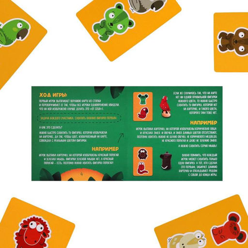 Игра Веселый зоопарк на ловкость и сообразительность - Лас играс фото 4