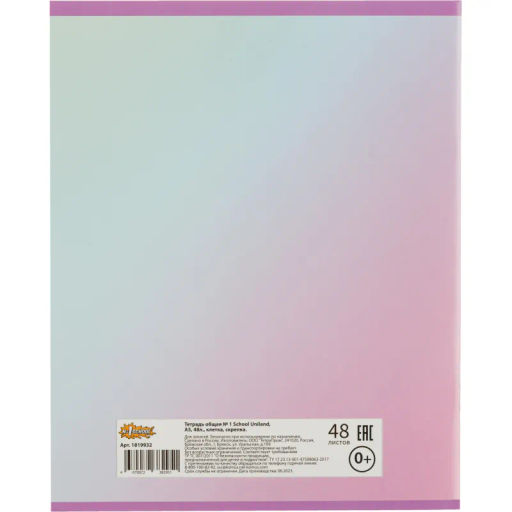 Цена за 2 шт. Тетрадь общая А5 48л Uniland роз,клет,скреп, ВД-лак