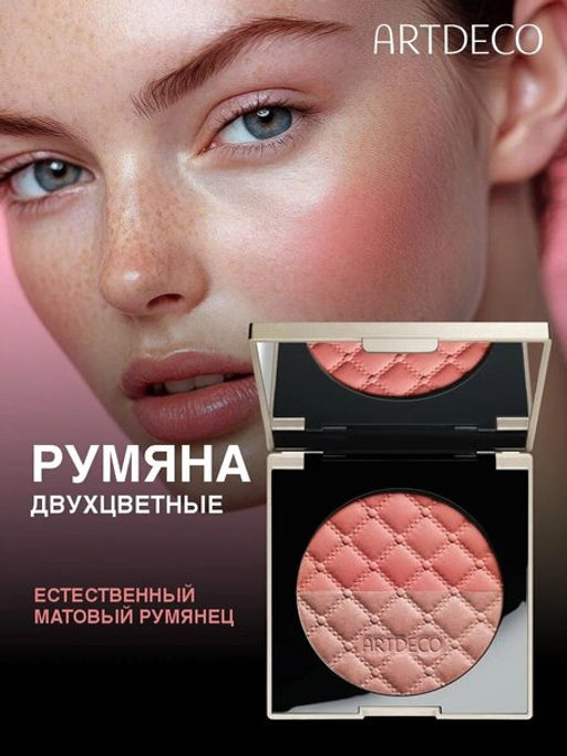 ARTDECO Двухцветные румяна Blush couture, 9 г  фото 2