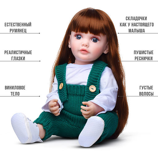 Кукла "Эрика" в коробке