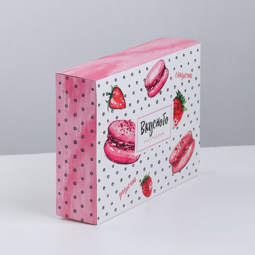 Цена за 5 шт. Коробка кондитерская, упаковка «Вкусного настроения», 20 х 15 х 5 см
