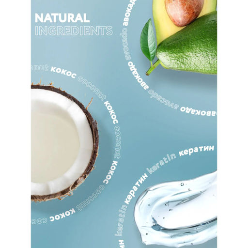 Шампунь для питания и восстановления волос Nutrition & Recovery EL001