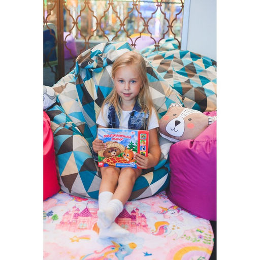 Музыкальная книга Малиновый пирог, 10 стр. - Буква-ленд фото 7