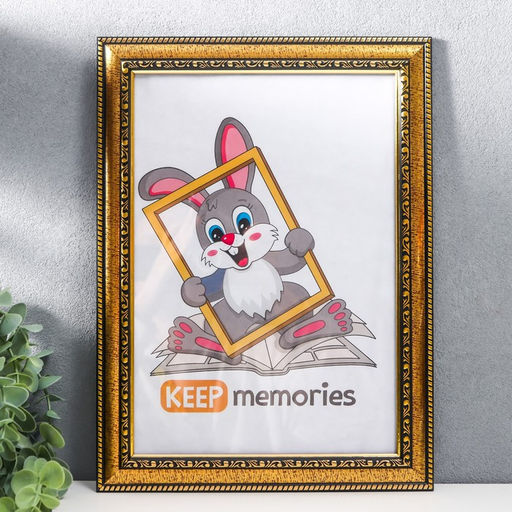 Фоторамка для фото 21×30 см Keep memories, Isabella, пластик, золото