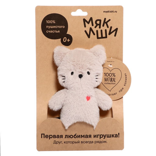 Мягкая игрушка «Кошечка Саманта», Пушистики, 17.5 см