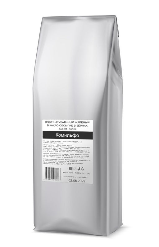 Комильфо eXpert в зёрнах 1 кг