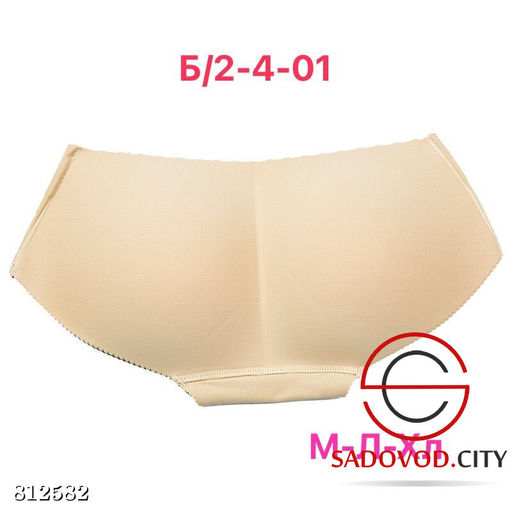 Трусики женские бесшовные