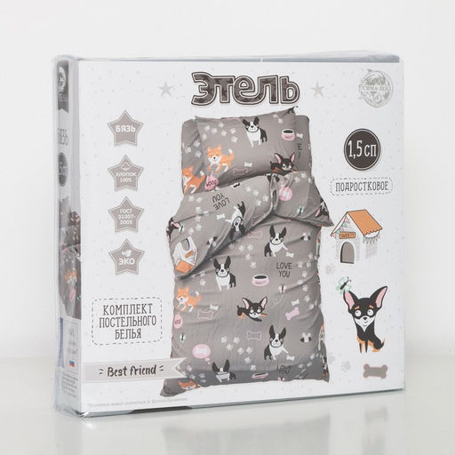 Постельное белье Этель 1.5 сп Best friend 143*215 см, 150*214 см, 50*70 см -1 шт,100% хл, бязь  фото 4