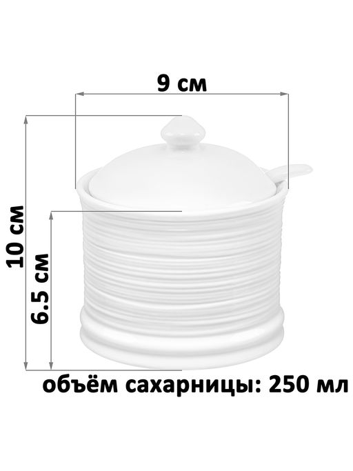 Сахарница 250 мл 9*9*10 см Шелк, с ложкой - Elan gallery фото 7