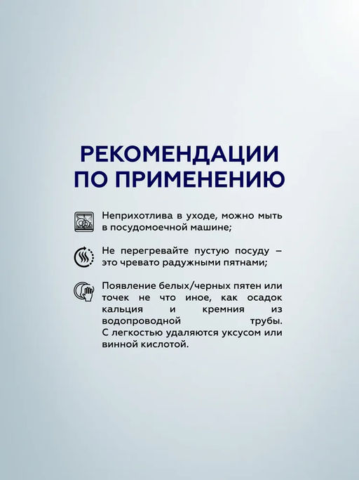 1261 GIPFEL Ковш CANTATA 16х10см/1,7л со стеклянной крышкой, с индукционным капсульным дном. - Werner фото 7
