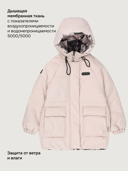 Куртка 4м10826 беж