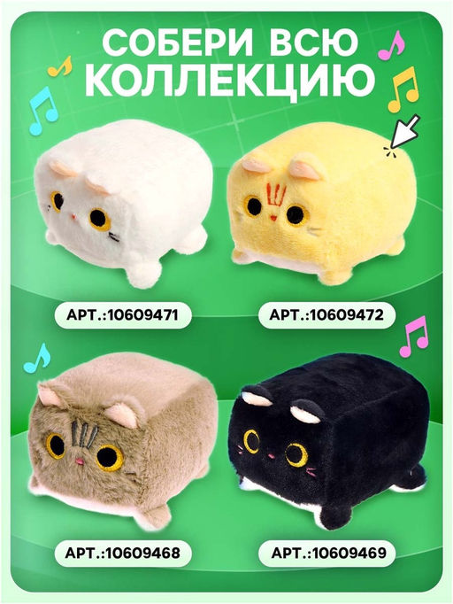 Музыкальная мягкая игрушка Котокубик, звук, бежевый - Zabiaka фото 5