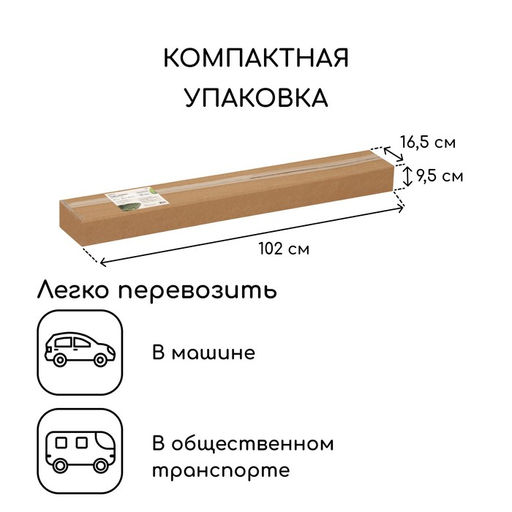Грядка оцинкованная, компакт, 200×100×15 см, коричневая, Greengo