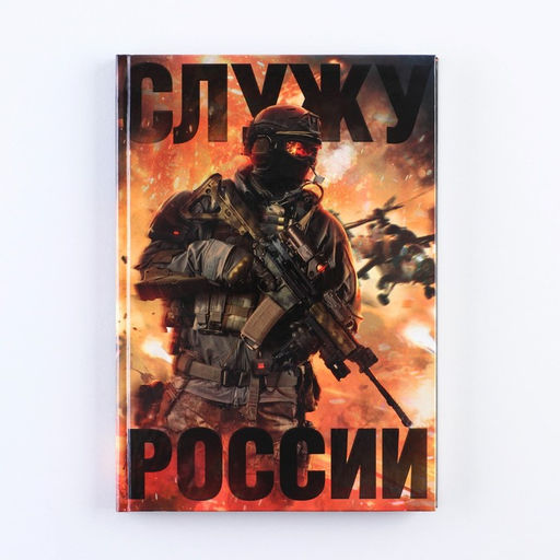 Ежедневник Настоящий А5, 80 листов - Artfox фото 9