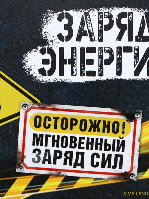Цена за 2 шт. Ланч - бокс прямоугольный Заряд энергии, 500 мл