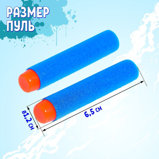 Трубка Индеец, стреляет мягкими пулями - Simaland фото 7