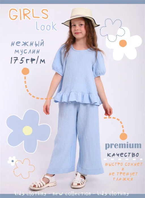 Костюм Пикми муслин белый, КМ-196-3 - От егорки до егора фото 21