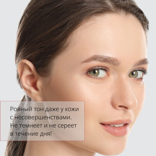 MISSHA М Perfect Cover BB Cream EX Тональный BB крем Идеальное покрытие SPF42/PA тон 20 Cool beige 50ml  фото 6