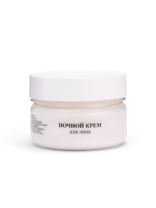 Floresan RETINOL Крем для лица дневной с ниацинамидом 75мл