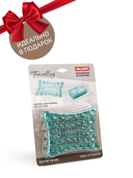 VAL TC-V-SDs Набор мыльниц настольных, 2 шт., 13,5*10*1,9 см, TRAVELLING, шт - Valiant фото 6
