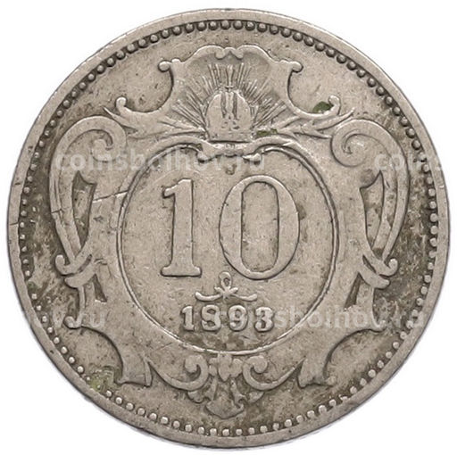 Монета 10 геллеров 1893 года Австрия