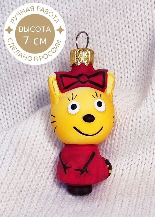 Елочное украшение Карамелька ФУП-540 - Коломеев фото 2