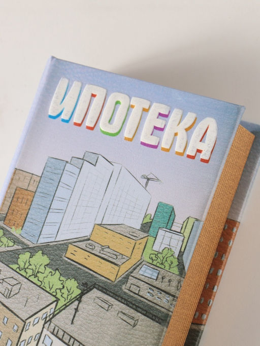 Шкатулка книга - сейф «Ипотека», дерево, искусственная кожа, 3D тиснение, 21×13×5 см