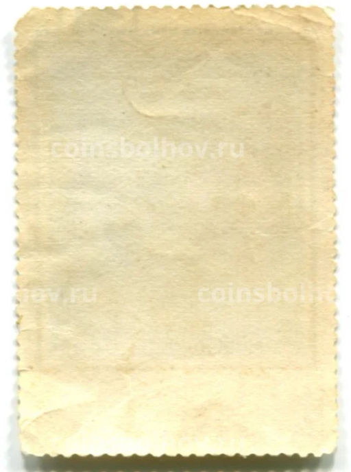 Марка Рембрандт Возвращение блудного сына 1970 год