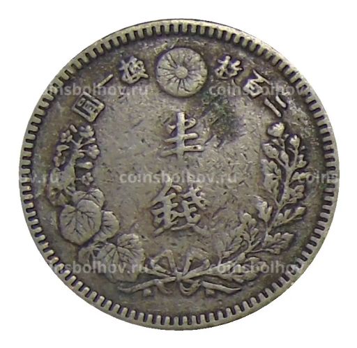 1/2 сена 1887 года Япония