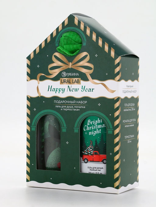 Подарочный набор Happy New Year: гель для душа, мочалка и термостакан, аромат хвойный лес, URAL LAB  фото 15