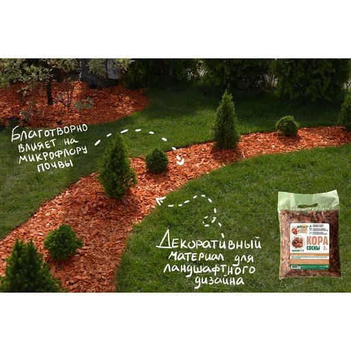 Кора сосны Рецепты Дедушки Никиты, фр 1-3, 3 л  фото 3