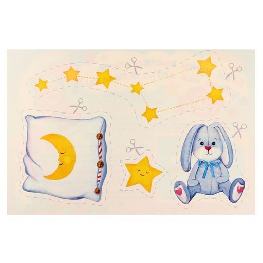 Набор для оформления «Если будем крепко спать — утром нам легко вставать», 62.7×101 см