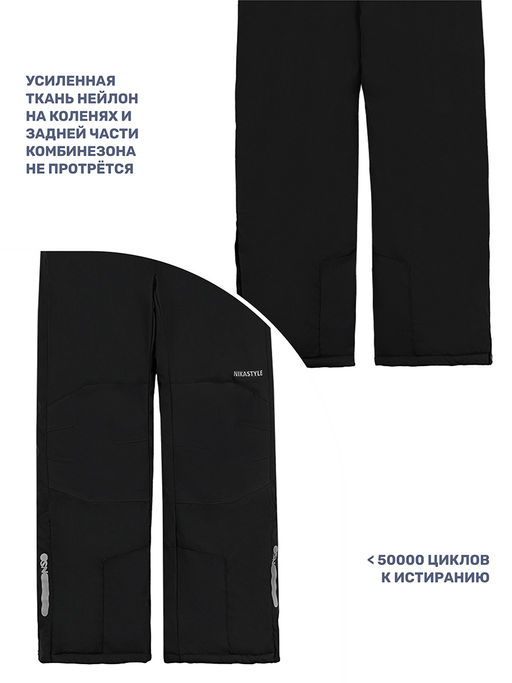 Брюки 2з4924 черный