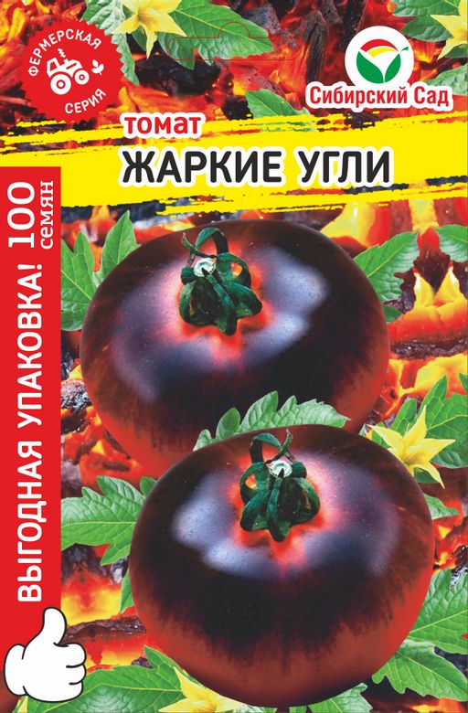 Томат Жаркие Угли Отзывы Фото