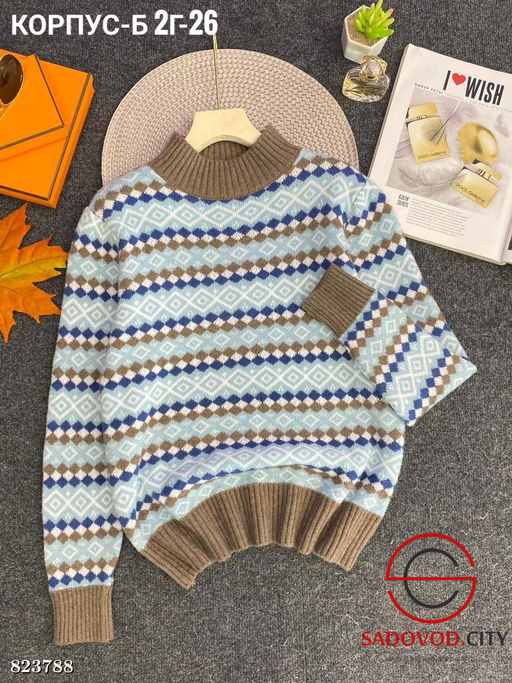 Кофта женская с узором