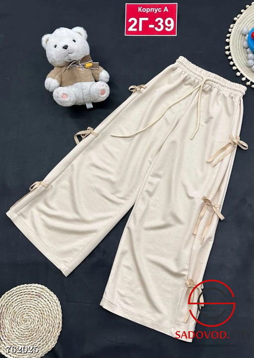 Штаны спортивные широкие для девочки