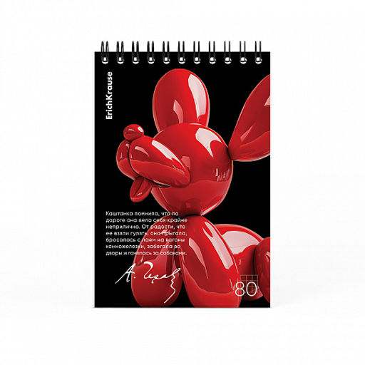 Цена за 4 шт. Блокнот на спирали ErichKrause Balloon Dog, А6, 80 листов, клетка_MIX-PACK  фото 3