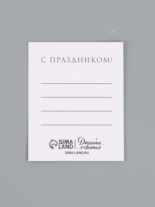 Открытки мини «Стиль», набор 35 шт., 8×9.5 см